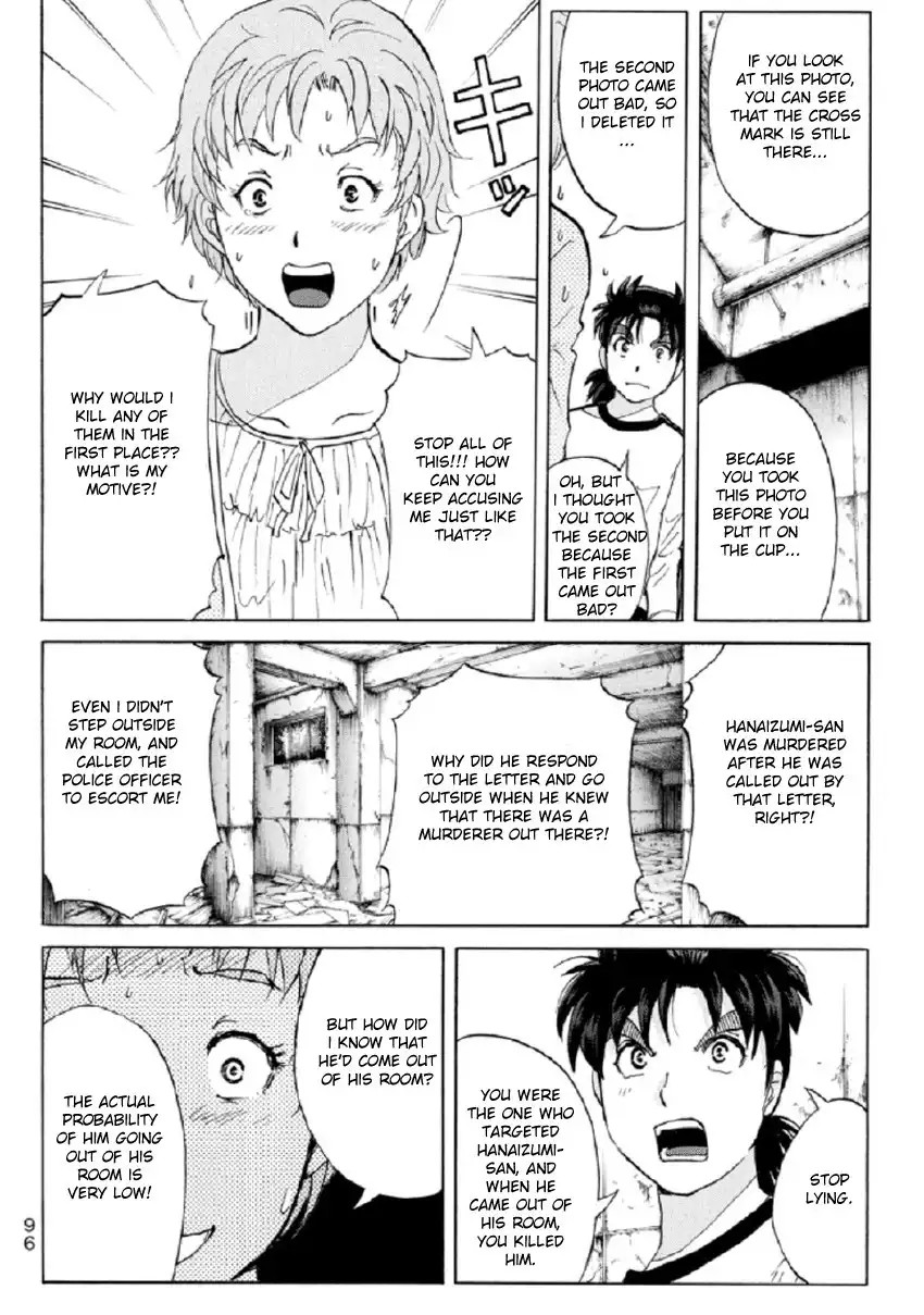 Kindaichi Shounen no Jikenbo R Chapter 21 17